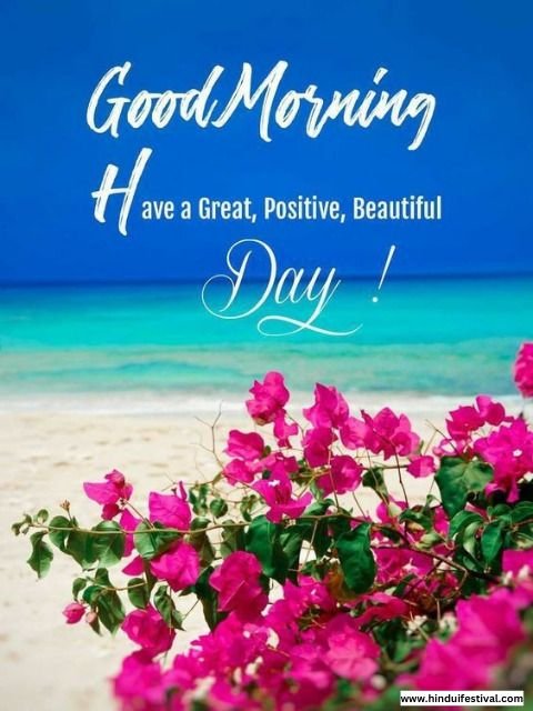 Have Great Positive Beautiful Day Good Morning Photo