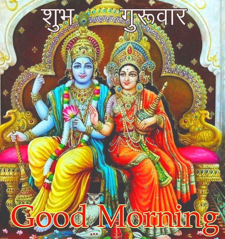 Beautiful Vishnu Subh Guruwar Good Morning Image