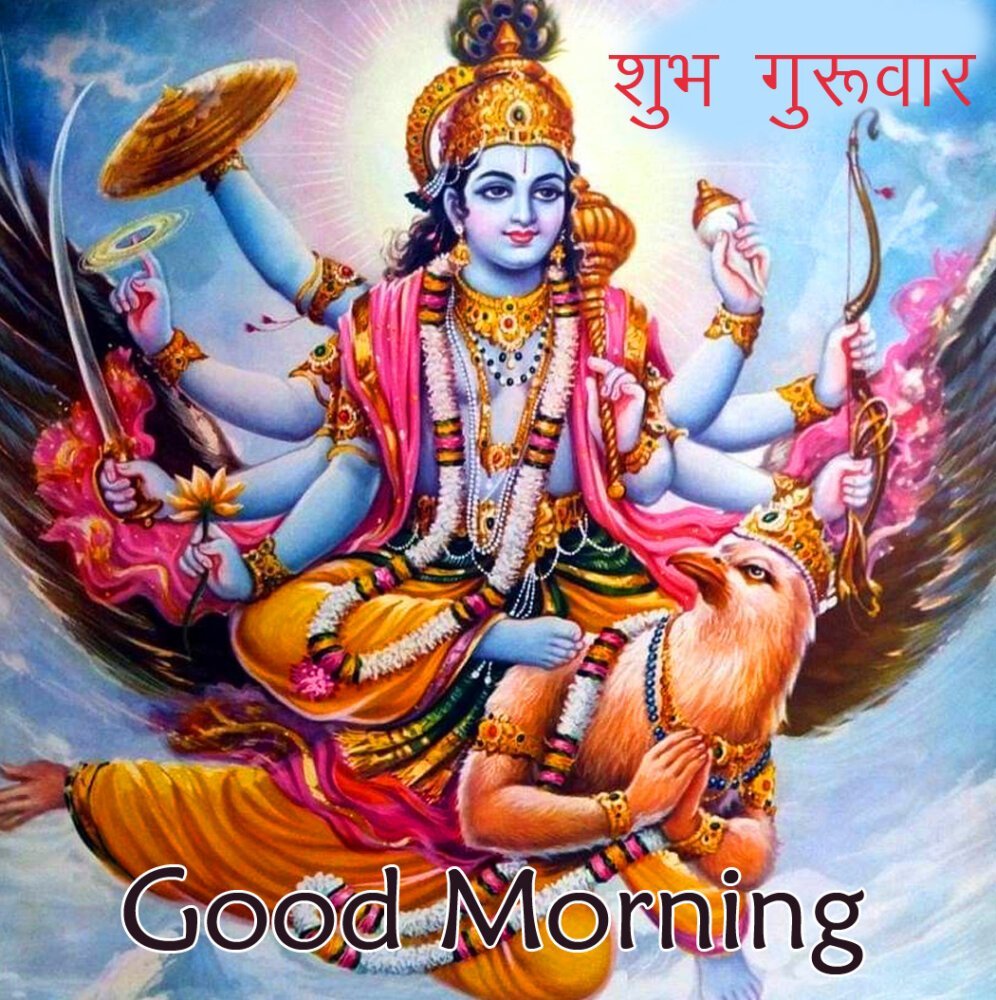 Good Morning Vishnumaya God Photo