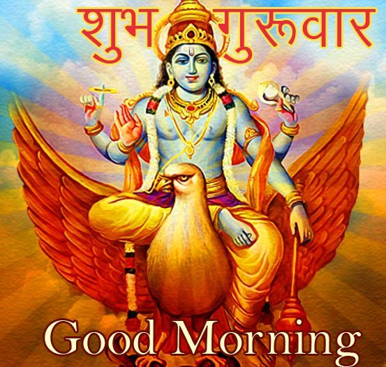 Hd Vishnu Subh Guruwar Good Morning Image