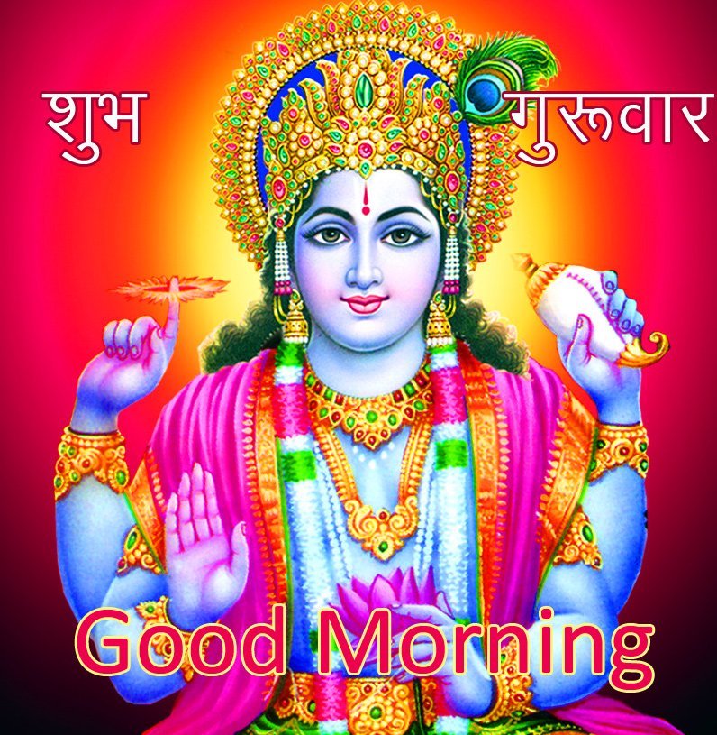 Latest Vishnu Hd Subh Guruwar Good Morning Image