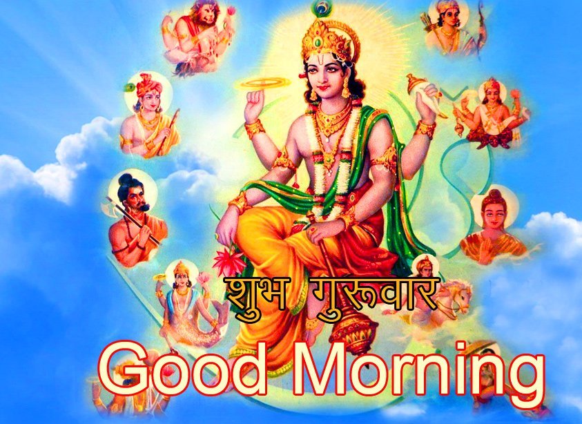 Shri Vishnu Subh Guruwar Good Morning Image